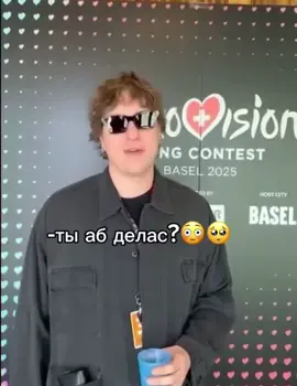#katarsis #eurovision #lithuania #lukasradzervičius #alanasbrasas 