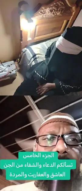 ألحقووووا انفسكم من قبل ما يتسبب الجن في دماركم.... 