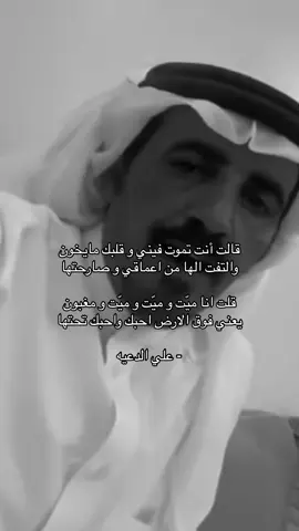 الله الله .                                                                                     ‏#علي_الدعيه 