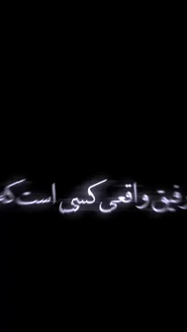 تگ اش کو بفهمه 🥹❤️❤️!! #foryou #GlowUp #fyp #brother #newtrend @درویــ🖤 ོ ــش @Obaidullah Habibi @MΛƬI 🖤 @𝐒𝐀𝐍𝐉𝐀𝐑ᴷᴬᴹᴬᴸ @• مصو ོ♾️ • 
