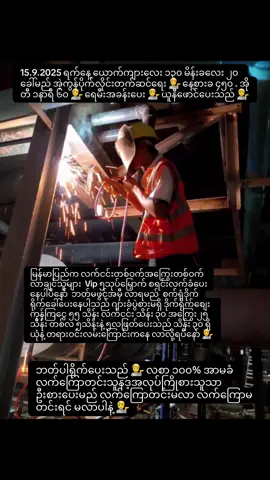 #share #ရန်ကုန်ဘန်ကောက် #မြန်မာtiktok😁 #fypシ゚viral #myanmartiktok🇲🇲🇲🇲 
