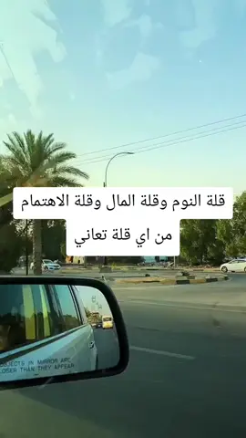 #العراق #السعودية #طريق #الامارات 