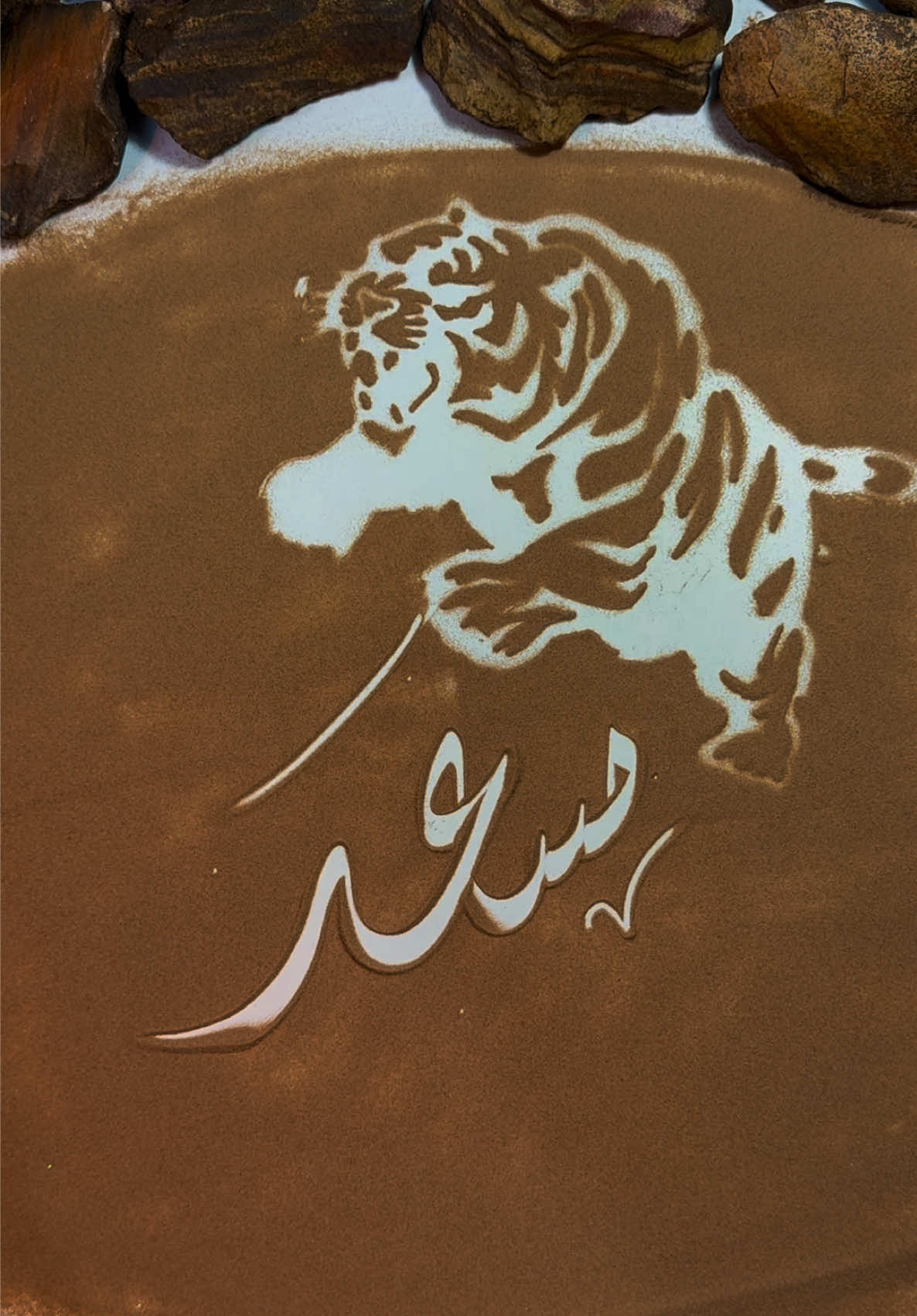 بث يوميا 😍✍️ شن تراجي تعالا واكتب اسمك❤️👌
