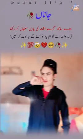 #😘😘😘😘😘 #foryoupage #follow #follower 