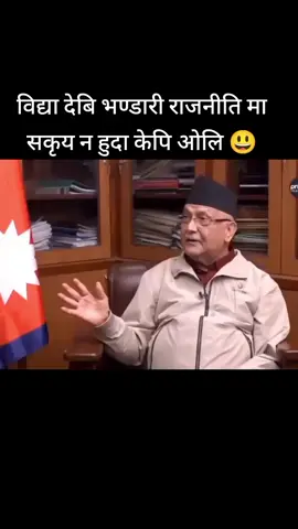 #creatorsearchinsights आफै सुनौं बुझौं अनि प्रतिक्रिया दिन न भुल्नु होला बा लाई के भन्न चाहनु हुन्छ ! 🙏#highlight #followers 