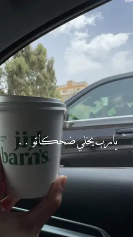 اخوي حبيبي ❤️ #فضل_شاكر #صحاك_الشوق #ترندات_تيك_توك_جديدة #منتزه_الامير_حسام #مالي_خلق_احط_هاشتاقات 