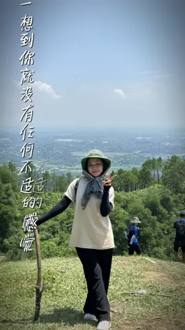 Chinh phục thành công nóc nhà của Thủ đô🇻🇳🇻🇳🇻🇳 #trekking #nuihamlonsocsonhanoi #bllđhsvthhvtc #36aof #dulich 