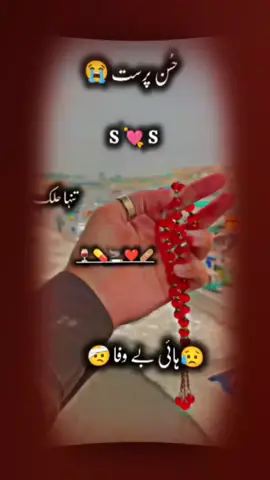 #foryoupage💔💔😔🥀 #1kviews🥺💙 #1kviews🥺💙 