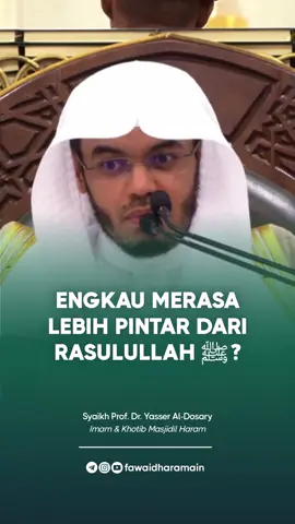 [Engkau Merasa Lebih Pintar Dari Rasulullah ﷺ?] 🎙 Syaikh Prof. Dr. Yasser Al-Dosary hafizhahullahu ta'ala (Imam & Khotib Masjidil Haram Makkah Al-Mukarramah) Seorang lelaki mendatangi Imam Malik rahimahullah, lalu berkata: “Wahai Imam, aku ingin berihram dari sisi kubur Nabi ﷺ.” Maka Imam Malik rahimahullah menjawab: “Jangan engkau lakukan! Sesungguhnya aku khawatir engkau akan terkena fitnah. Berihramlah dari Dzul Hulaifah, sebagaimana Nabi ﷺ memulai ihramnya.” Lalu lelaki itu berkata: “Wahai Imam, fitnah apa? Aku hanya ingin berihram dari sisi kubur Nabi ﷺ.” Maka Imam Malik membalasnya dengan jawaban yang sangat dalam, yang menunjukkan pentingnya Ittiba' (mengikuti sunnah) dan bahayanya Ibtida' (melakukan bid’ah). Beliau berkata: وأي فتنة أعظم من أن ترى أنك سبقت إلى فضل لم يُسبق له النبي صلى الله عليه وسلم؟ “Adakah fitnah yang lebih besar daripada engkau melihat dirimu telah mendahului kepada suatu keutamaan yang Nabi ﷺ sendiri tidak melakukannya?” Kemudian beliau membacakan firman Allah Ta’ala: فَلْيَحْذَرِ الَّذِينَ يُخَالِفُونَ عَنْ أَمْرِهِ أَنْ تُصِيبَهُمْ فِتْنَةٌ أَوْ يُصِيبَهُمْ عَذَابٌ أَلِيمٌ “Maka hendaklah orang-orang yang menyalahi perintahnya (Rasul) takut akan ditimpa cobaan (fitnah), atau ditimpa azab yang pedih.” (QS. An-Nur: 63) (Diriwayatkan oleh Al-Khathib Al-Baghdadi dalam Al-Faqih wal Mutafaqqih, 1: 148; Abu Nu’aim dalam Al-Hilyah, 6: 326; Al-Baihaqi dalam Al-Madkhal, no.232, dan lain-lain)
