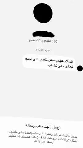 😭😭😭 #مالي_خلق_احط_هاشتاقات #العراق🇮🇶 #بغداد #اعادة_النشر🔃 