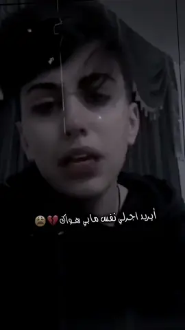 ضوجةةة💔😩#حزينہ♬🥺💔 #صعدوني_اكسبلورر #اعادت_نشر🔁🥺 #فيديو_ستار🚸🔥 #لايك__explore___ 