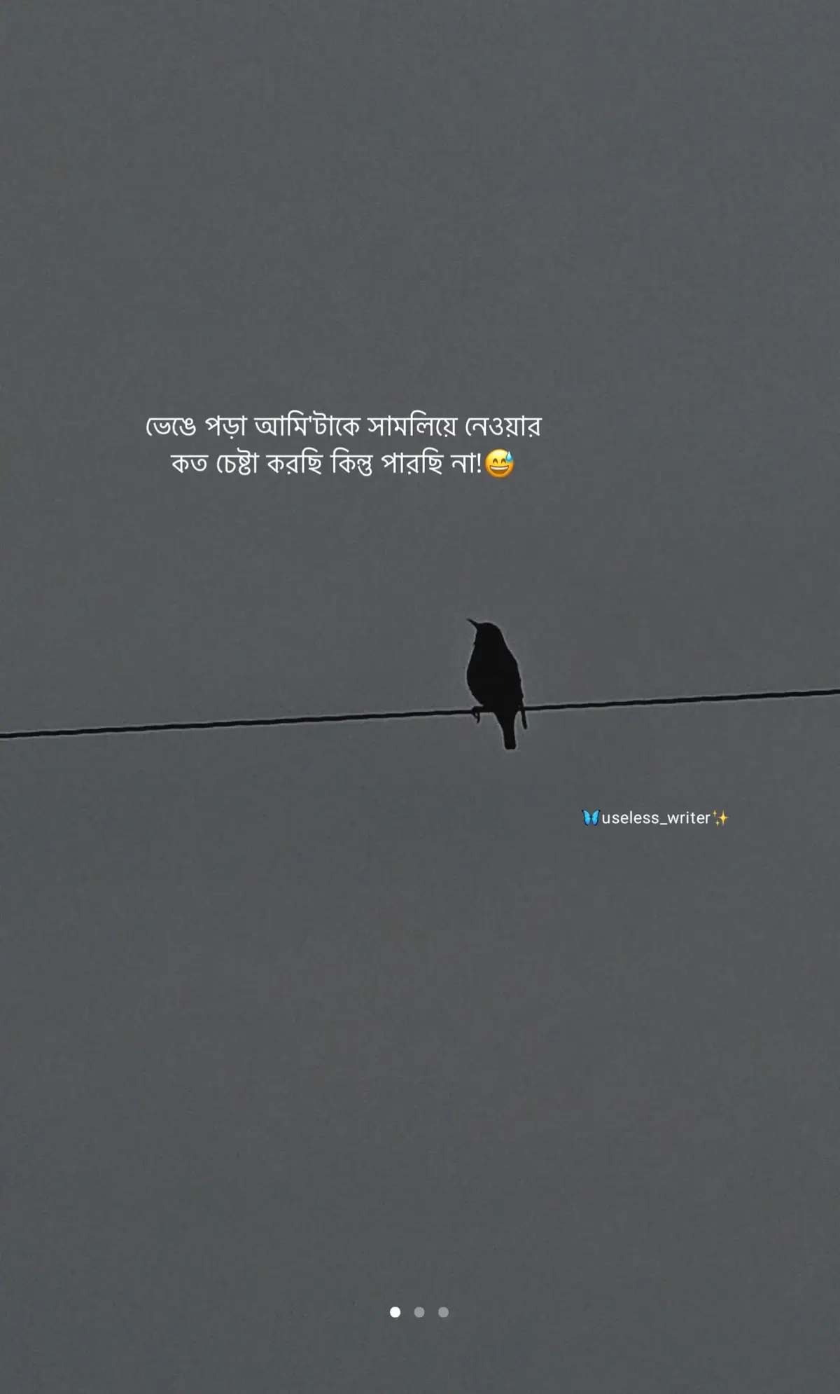 💔😊❤️‍🩹 #sad #caption #newviralvideo #useless_writer 