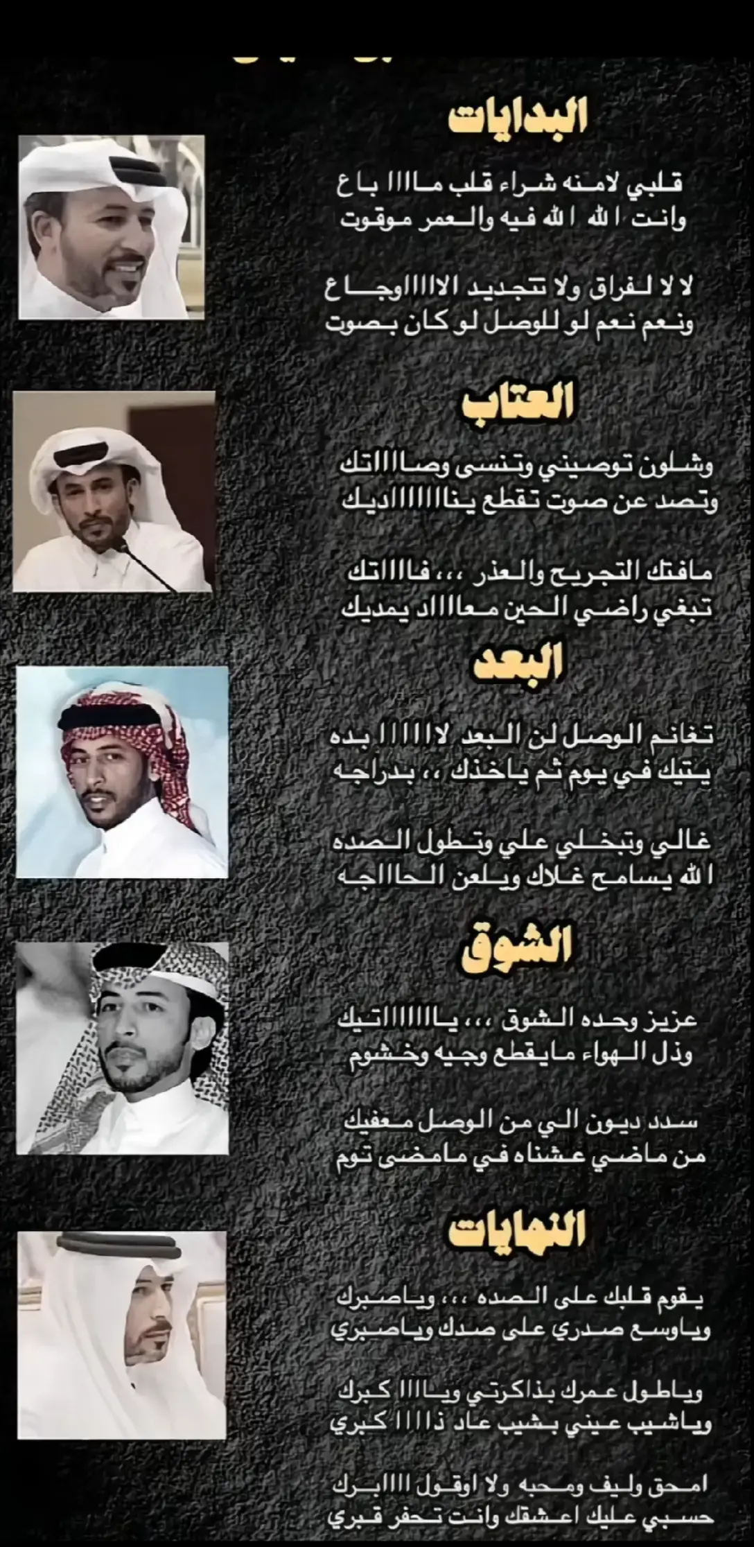 #قصائد #محمد_بن_فطيس #اكسبلورexplore #لايكاتكم_تعاليق #fffffffffffyyyyyyyyyyypppppppppppp 