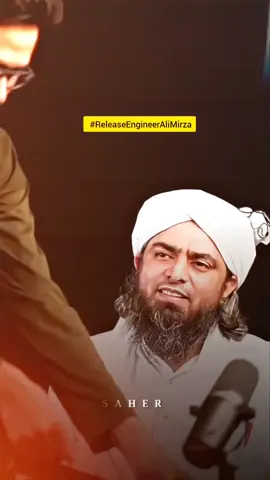 #ReleaseEngineerAliMirza  #ReleaseEngineerMuhammadAliMirza #younus_writes✍️ #drisrarahmad 