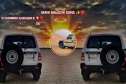 Irani balochi song ✨❤️#viralvideo #foryo #foryoupageofficiall 