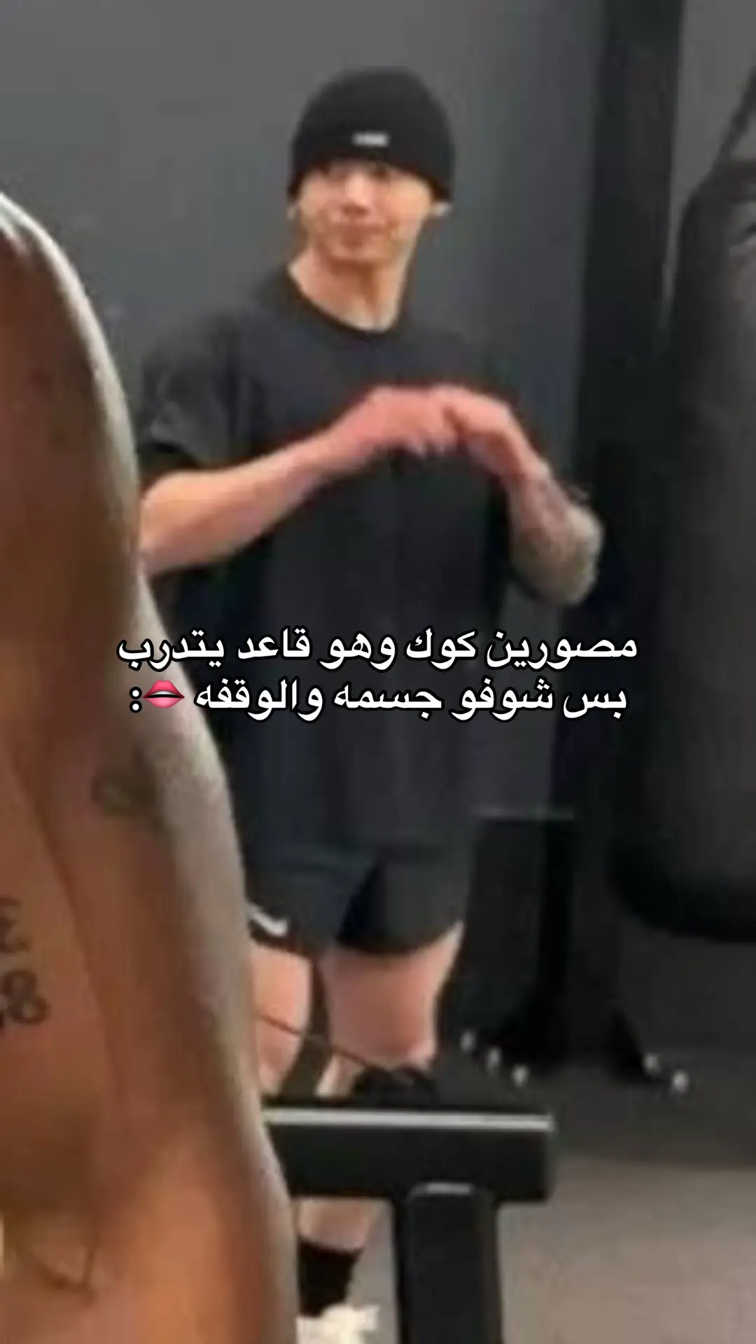 #جونغكوك_ستان 