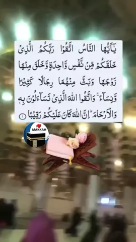 #islamic_video #islamic_video #growmyaccount #foryoupage #foryoupage .