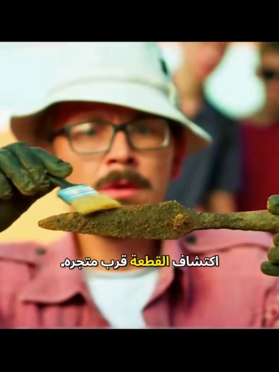 المعجب الماكر😍😍 #viral #explore #اكسبلور #ملخص #pov 