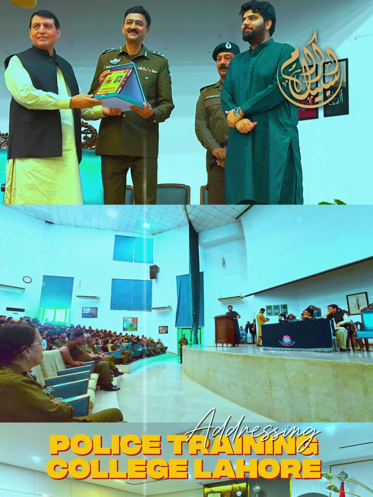 Dr. Subayyal Ikram Addressing Police Training College Lahore #police #punjab #motivation #drsubayyalikram