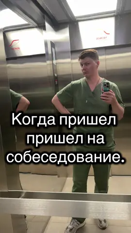 Когда hr не хочет говорить про зарплату и зовет на #собеседование #работа