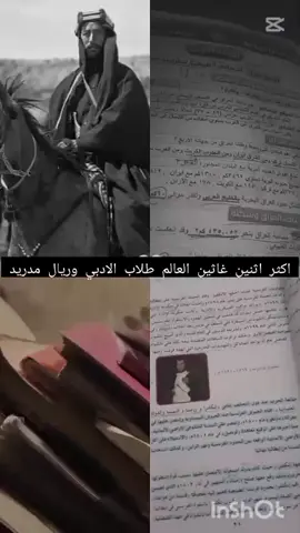 #خامسيون_عن_قريب_سادسيون #جقوا_لايك #خامسيون_نحو_الدرب_سائرون #خامسيون #الشعب_الصيني_ماله_حل😂😂 #الشعب_الصيني_ماله_حل😂😂 #لايكات #ومتابعه