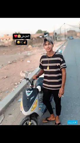 ابتعد عنهم قليل ستراهم بوضوح.😏🥊 خ#خيل_وخياله🐎 #مشاهير_تيك_توك_مشاهير_العرب🌺💜 #حسابي_جديد #لايككككككككككككككك #الدوانيه_ناصريه_الحله_كربلاء_ #تيم_الرافدين #طويريج_كربلاء_المقدسه #صعدو #تفليق #تفليق #مالي_خلق_احط_هاشتاقات🧢 #شعب_الصيني_ماله_حل😂😂 #الكويت #جسر #صعدو_الفيديو #خ #خ#احبكم #الدوانيه 