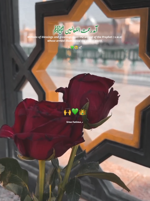 wiladat Hazrat Muhammad saw is Coming soon 👑💚🥹🙌 #I -NEED-SUPPORT #1millionaudition #foryoupage❤️❤️ #growmyaccount #unfreezemyacount 