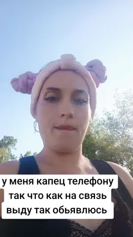 ##мама #пятерых #деток 