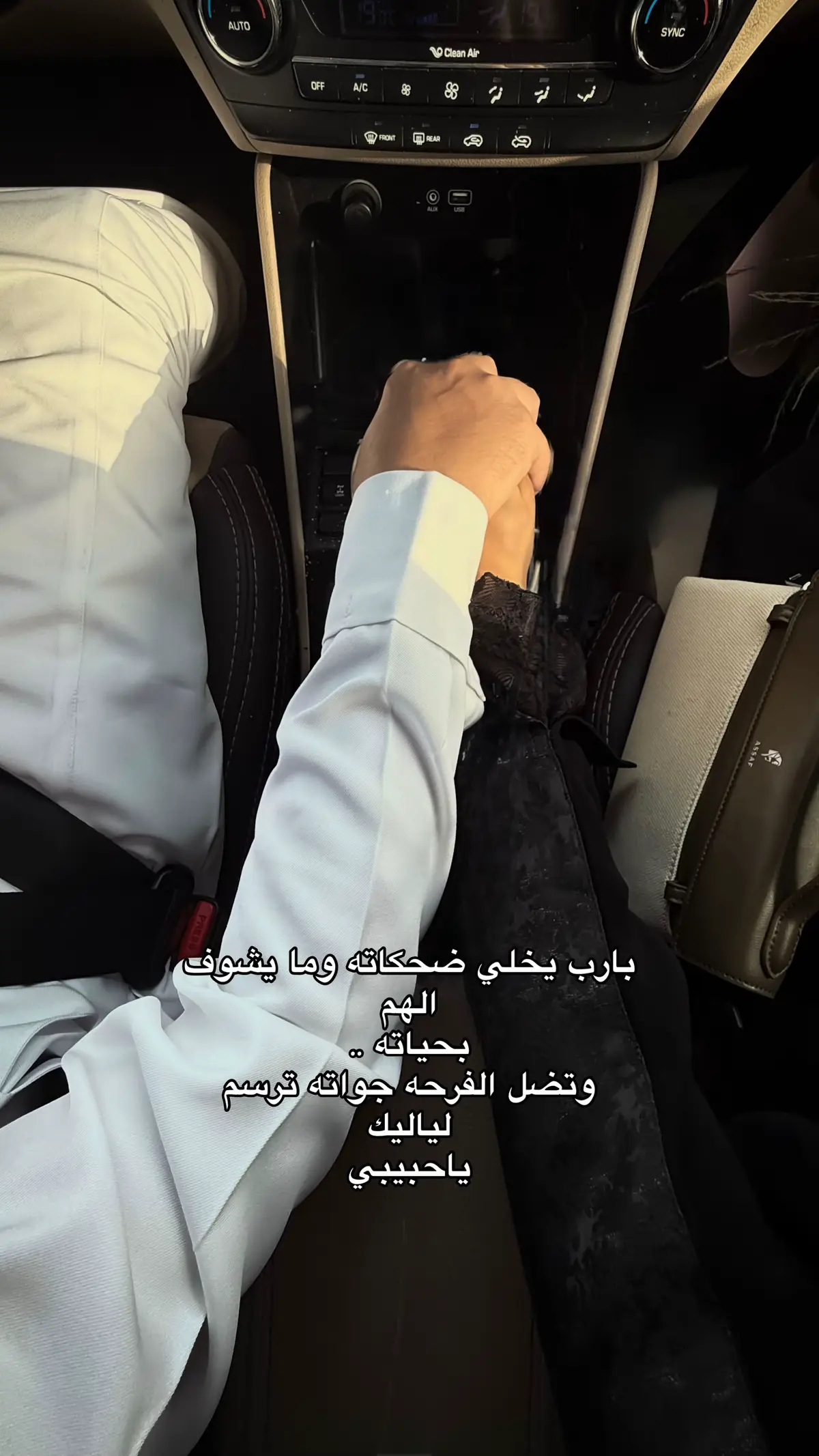 #اكسبلورexplore #فضل_شاكر #foryou #fyp #صحاك_الشوق 