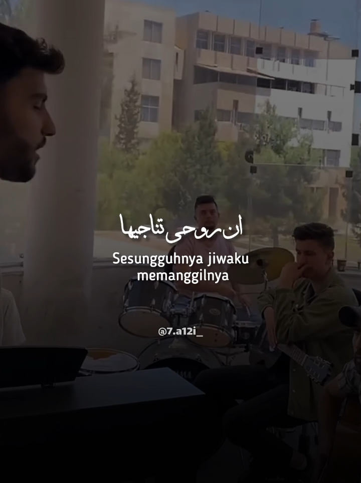 ان روحي تناجيها  #bismillah #fyp #arabicsong #laguarab #ان_روحي_تناجيها 