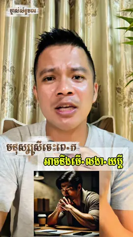 ម្ចាស់សំនូមពរ #purinfengshui #purinteam #reelsvideoシ #reelsviralシ #fypシ゚viralシ   