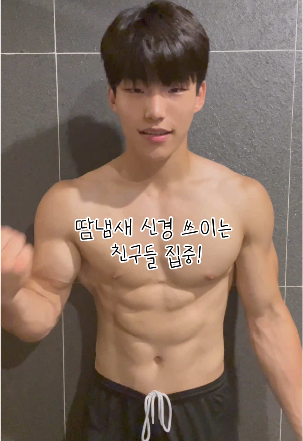 땀 냄새 잡기! #협찬 #다슈 #바디워시 