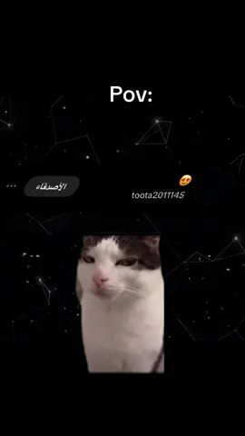 جاية تقولي انا عيزاك 😂😂#ازعاج_المتابعين😂 