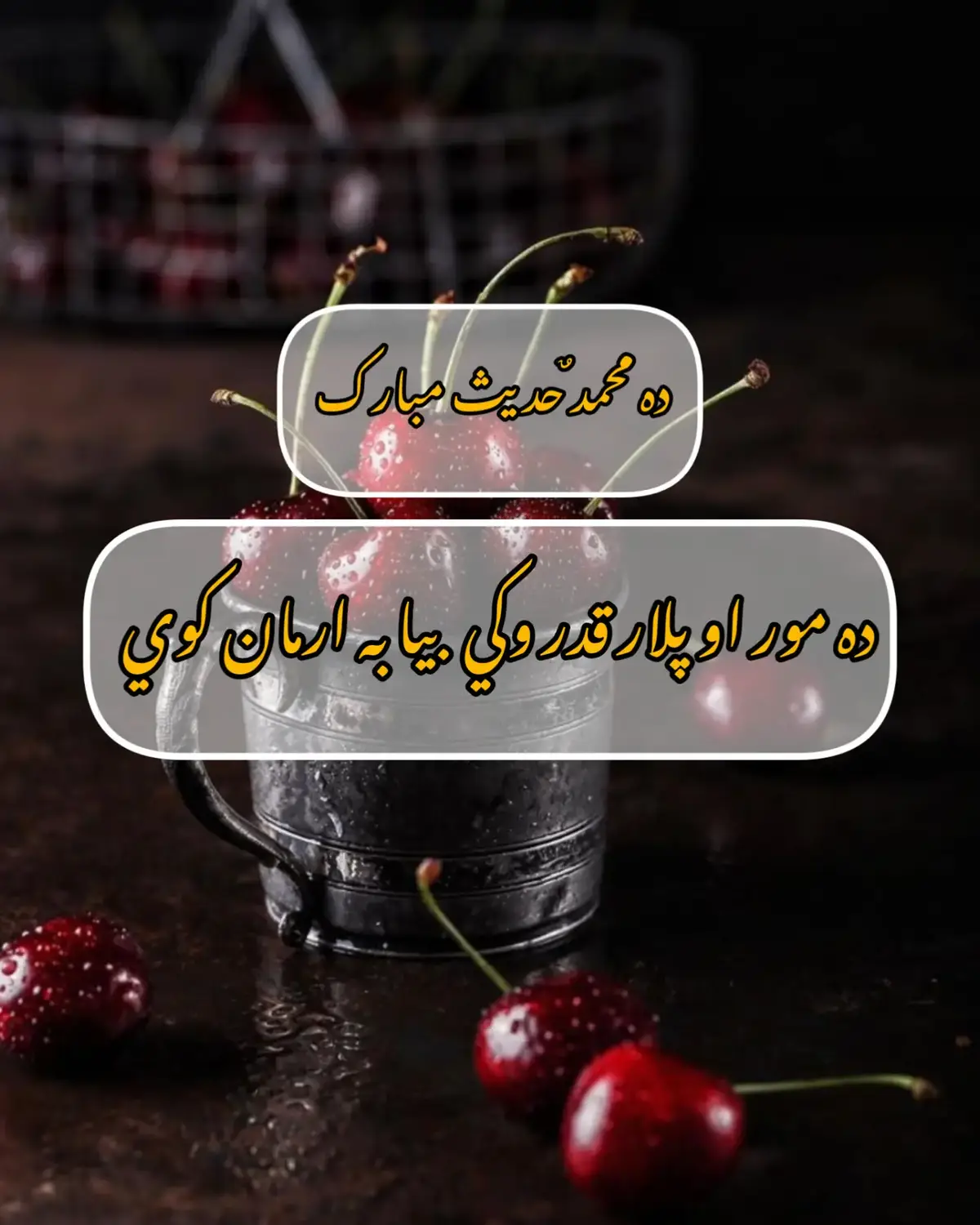 #fyp #video #account #foryoupage #viral خدا اور اس کے فرشتے آپ ﷺ پر درود بھیجتے ہیں۔ اے 💯! ايمان والو 🖤.!! تم بھی ان  ﷺ پر درود و سلام بھیجو۔👇 اللَّهُمَّ صَلَّ عَلَى مُحَمَّدٍ وَ عَلَى آلِ مُحَمَّدٍ كَمَا صَلَّيْتَ عَلَى إِبْرَاهِيمَ وَعَلَى آلِ إِبْرَاهِيمَ إِنَّكَ حَمِيدٌ مَجِيدٌ .❤️ اللَّهُمَّ بَارِكْ عَلَى مُحَمَّدٍ وَ عَلَى آلِ مُحَمَّدٍ كَمَا بَارَكْتَ عَلَى إِبْرَاهِيمَ وَعَلَى آلِ إِبْرَاهِيمَ إِنَّكَ حَمِيدٌ  مَجِيدٌ ❤️ TIKTOK I'D👇👇👇👇 @TiktokPakistanOfficial @TikTok   Islamic videos 