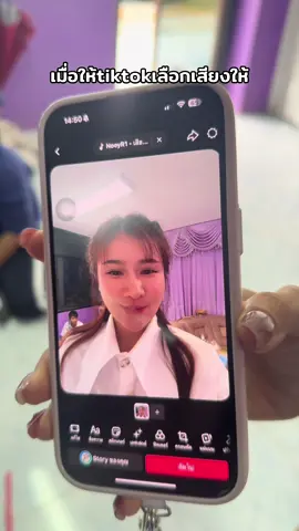 เมื่อให้tiktokเลือกแผ่นเสียงให้ นี่มันเสียงในหัวหรือเปล่า5555555 #fyp #trending 