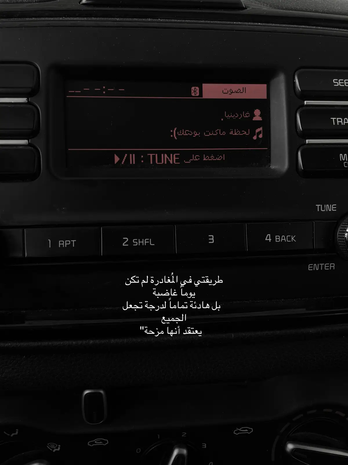 #عشوائيات #اكسبلور_فولو #اكسبلور✨ #CapCut #الرياض 🌷
