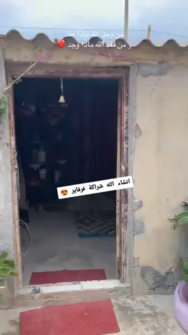 خوتي هدي هيا درنا تع زواولة 😍