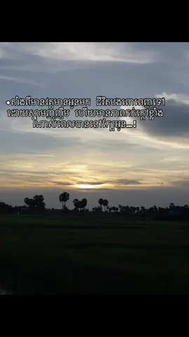 កក់ក្ដៅណាស់ពេលបាននៅក្បែអូន…!🥺❤️                  @S 🦕 #viralvideo #24hours #fypage #like #foryou #RothanaSlforxing