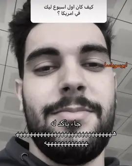 #ابو_سوباسا 