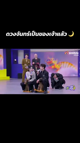 #เฉิงเหล่ย #โจวเหย่ #chenglei #zhouye