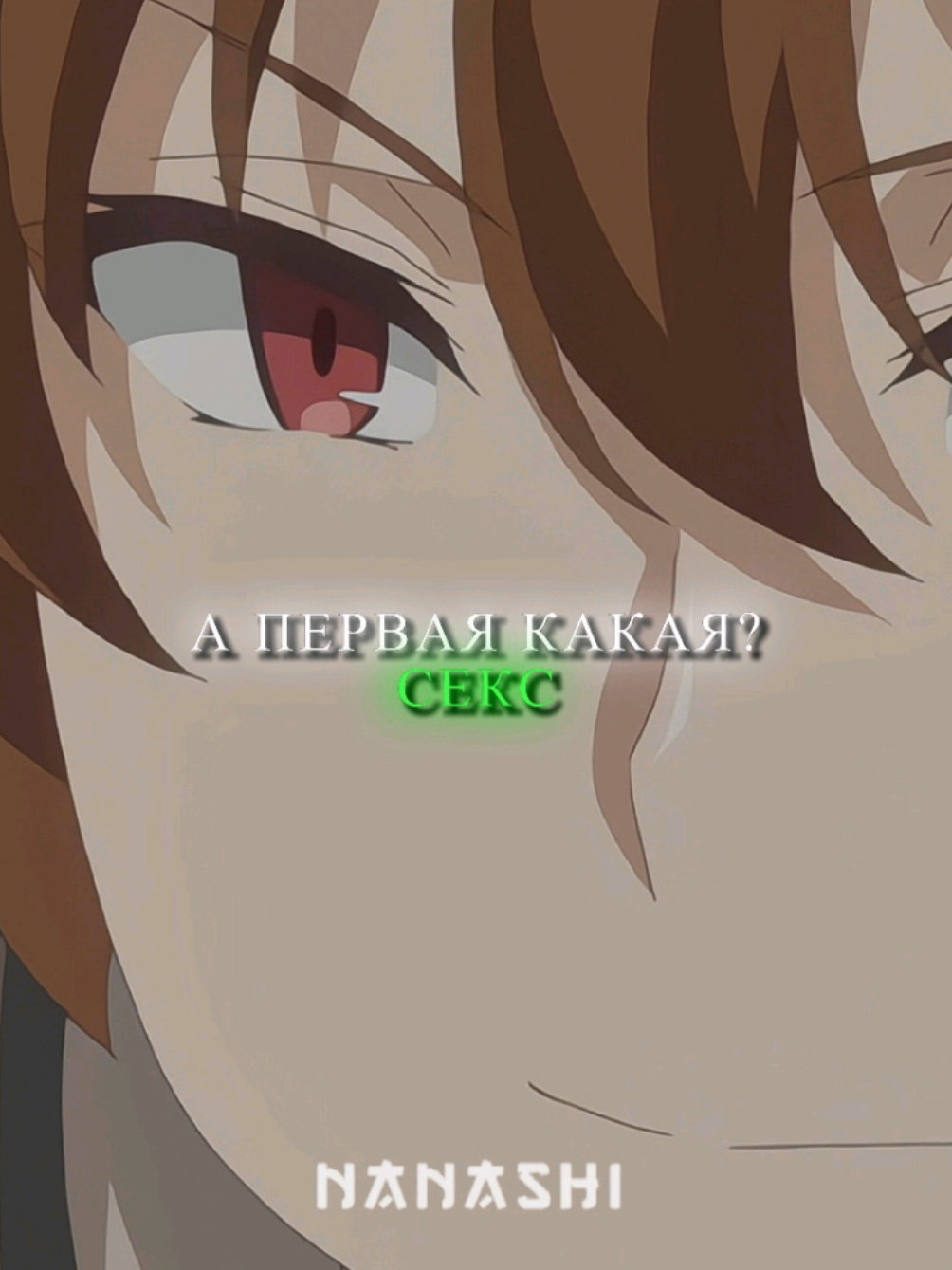 тгк в шапке профиля | #магцелитель #anime #redoofhealer #edit #nanashi 