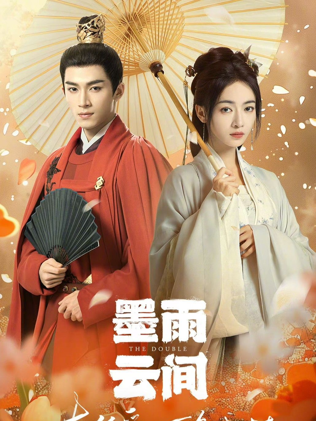 #គំនុំស្នេហ៍សងសឹង ភាគ11 #viral #cdrama #fyp #thedouble