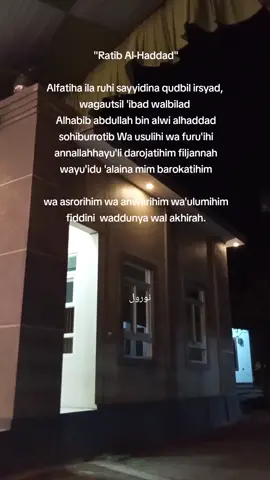 #ratibalhaddad #amalan #doa #masyallahtabarakallah #fyp 