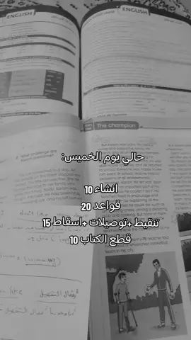 #ثالثيون #طلاب_الوزاري #fyp #لايك 