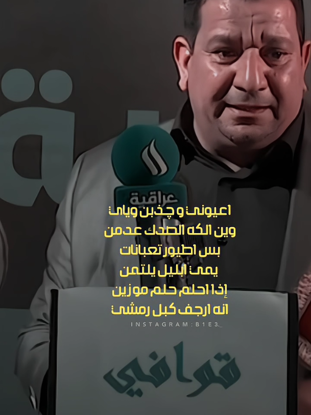 الله يرحمك يا أبو علي ويرحم أبو وسام #سمير_صبيح #كاظم_اسماعيل_الكاطع #شعراء_وذواقين_الشعر_الشعبي#شعر #اكسبلور_فولو 