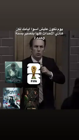 راح تكون سنة للتاريخ باذن الله #fyp 