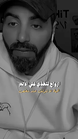تتفقون ..؟ #ناصر_الوبير #fyp #tiktopromote #شعر #ناصر_الوبير 