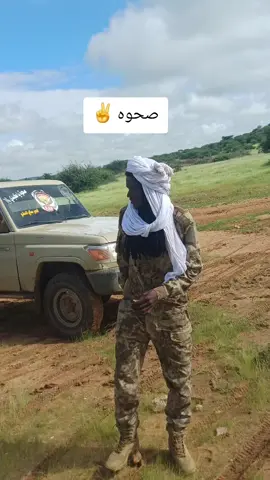 #تلشعب_الصيني_ماله_حل😂  #سودانيز_تيك_توك_مشاهير_السودان  #محمد #الصحروي #الصحروي 