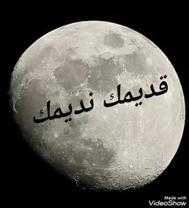 #خبيتي #مكه #الفن #ينبعاويات_الفن_الاصيل💤 #مزمار 
