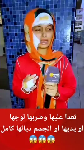 تعدا عليها وضربها عاد من الفوق سمعووا 😱😱